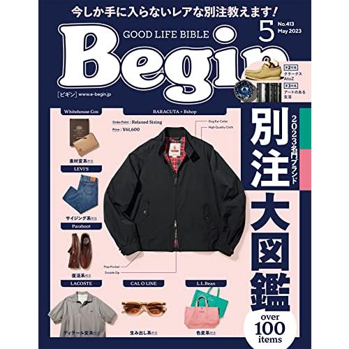 Begin (ビギン) 2023年5月号