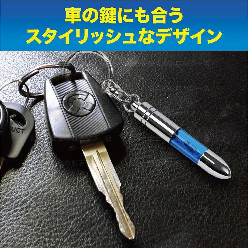 静電気 除去 キーホルダー グッズ 静電気除去 方法 強力 バチッ