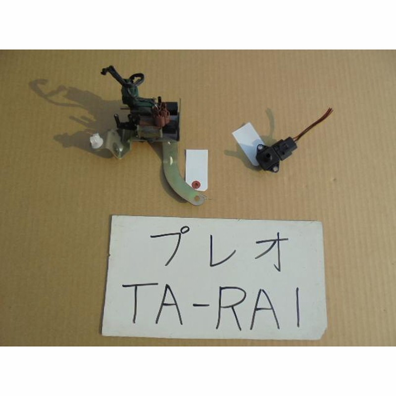 プレオ 17年 TA-RA1 バキュームセンサー プレッシャー K5T48378