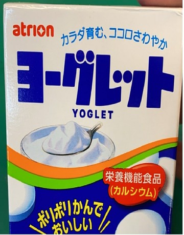 【櫻田町】★現貨★ 優格片 內容量：28g（18粒）