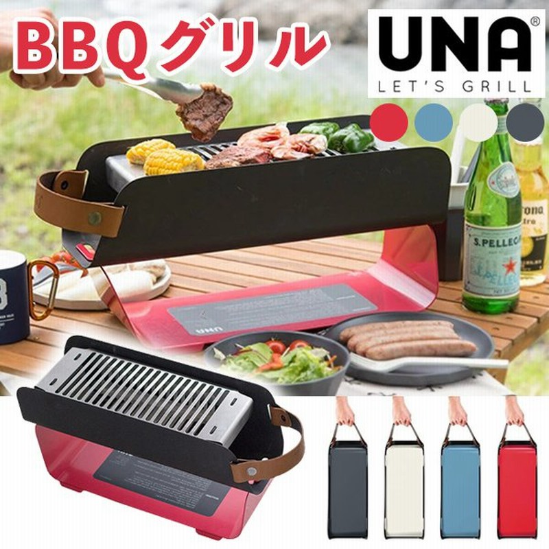 バーベキューコンロ 卓上 qコンロ テーブル バーベキューグリル 小型 アウトドアグリル コンパクト q コンロ グリル qグリル 折りたたみ 炭 おしゃれ 通販 Lineポイント最大0 5 Get Lineショッピング