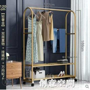 中秋免運~晾衣架家用落地掛衣架臥室內單桿式網紅陽台摺疊簡易涼衣服架子創意新品 雙11全館免運