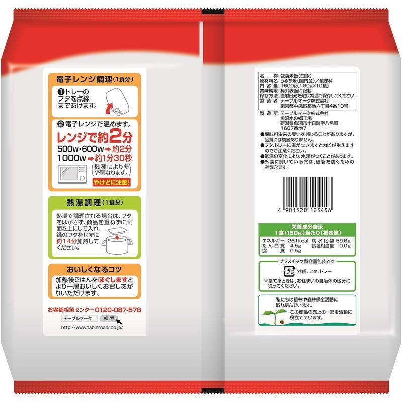 テーブルマーク ふっくらつや炊き 10食 ×4袋