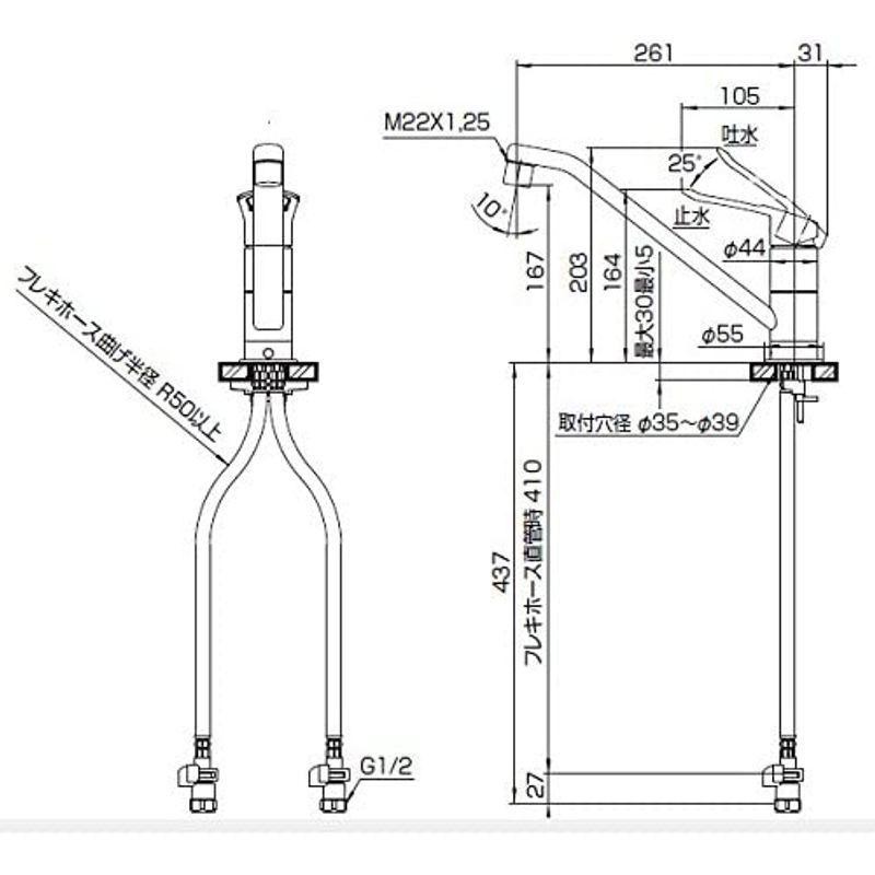 SANEI キッチン用 シングルワンホール混合栓 エコ 節約 上面施工 寒冷地用 K8712E2TJK-13 LINEショッピング