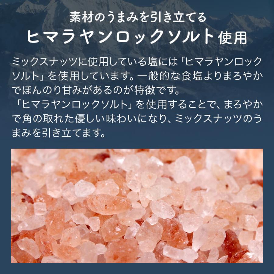 ミックスナッツ 4種 200g 無添加 生ナッツ ナッツ アーモンド くるみ カシューナッツ ピスタチオ 製菓材料材料 トッピング おつまみ お菓子