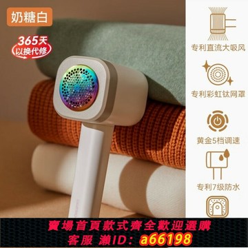 【台灣公司 可開發票】（）毛球修剪器無線充電款可水洗剃除吸毛機充電式