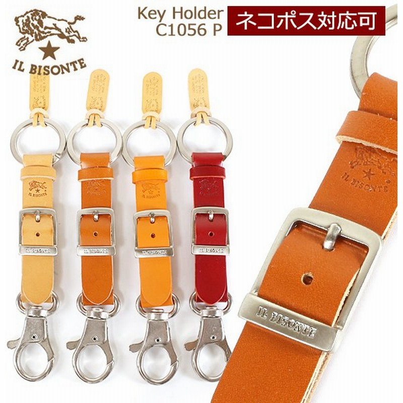 イルビゾンテ キーホルダー キーリング Il Bisont レディース メンズ C1056 P ベルトバックル 通販 Lineポイント最大0 5 Get Lineショッピング