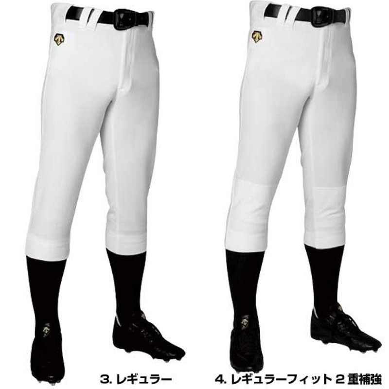 交換無料 野球 ズボン 大人 ショートフィット レギュラー ロング