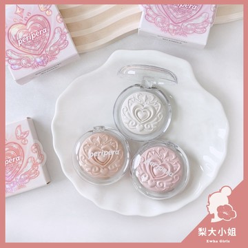 【梨大小姐】韓國 peripera 單色打亮 打亮盤 打亮 高光 Moodlike Highlighter 打亮餅