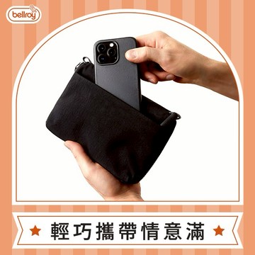 【澳洲Bellroy】Wonder Kit 簡約配件收納包