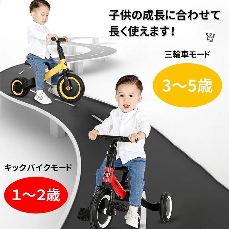 AORTD 三輪車 子供用三輪車 5in1 キッズバイク バランスバイク 1歳 2歳