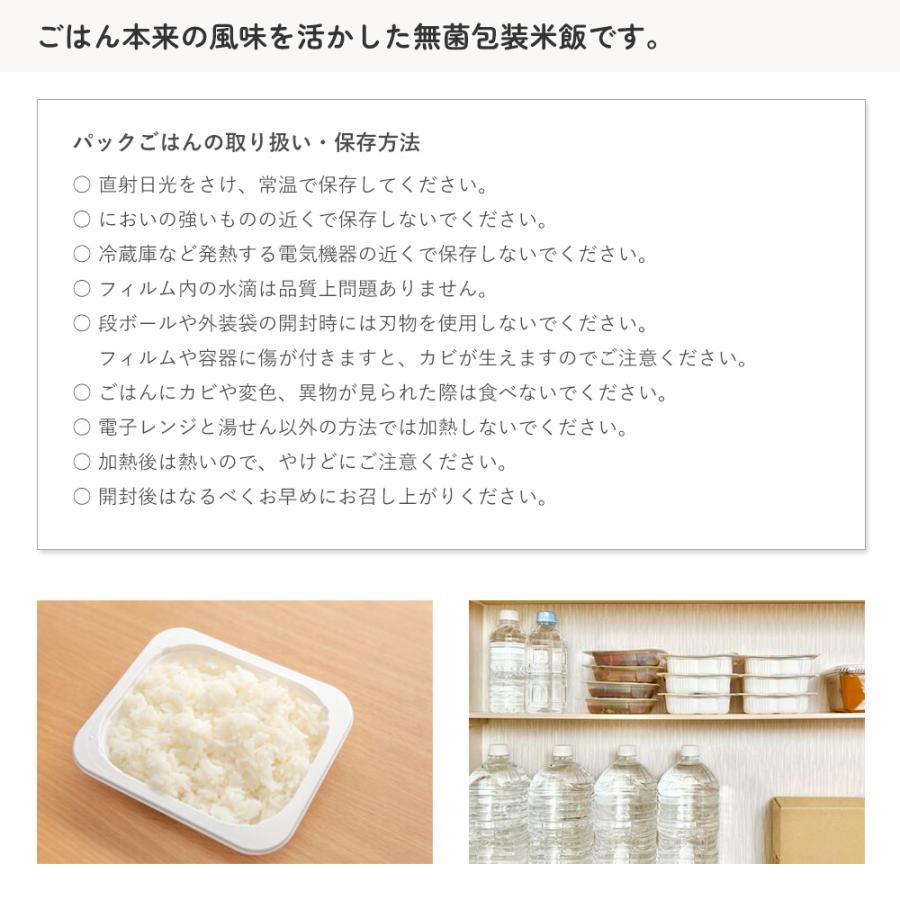 赤飯 1ケース(160g×24食) 宮城県産 みやこがねもち100%使用