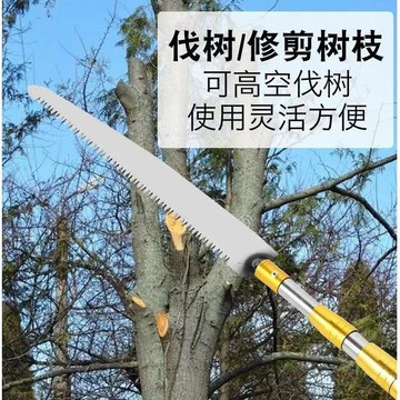 臺灣🎀折疊鋸 鋸子 高空鋸多功能不鏽鋼超硬伸縮杆香椿槐花摘果杆釣魚高枝鋸手柄絕緣抄網杆