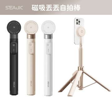 SEAJIC 快開三角磁吸自拍棒 藍芽自拍棒 藍芽自拍桿 170公分超長高度 落地自動彈開