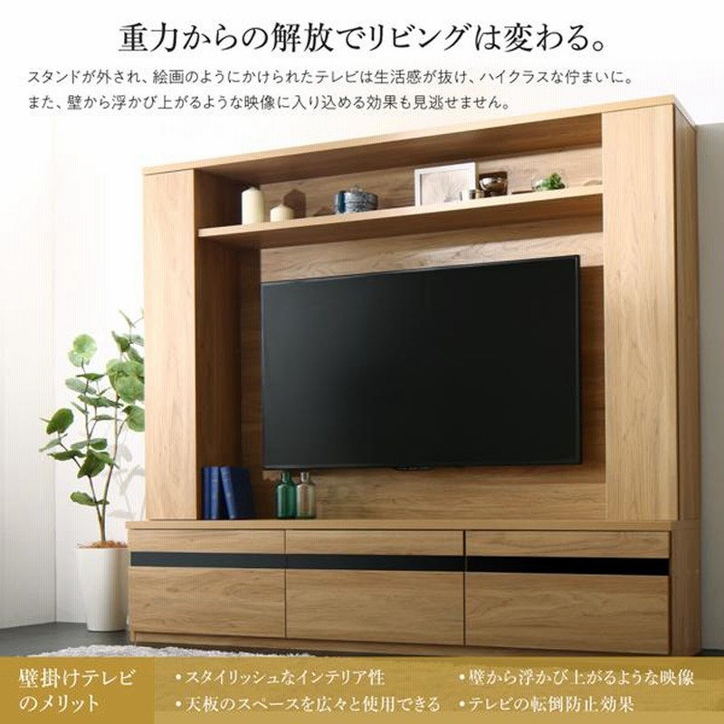 テレビ台 壁掛け風 収納 おしゃれ テレビボード 180cm ハイ 壁掛け