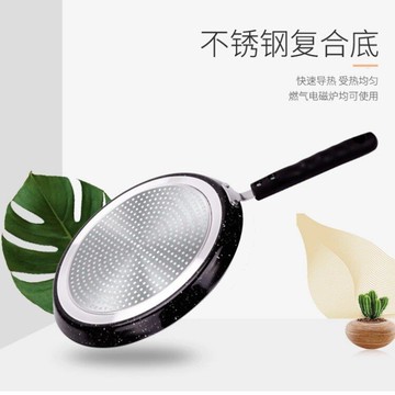 現貨麥飯石不粘鍋班戟鍋平底煎餅鍋6 8 10寸家用千層餅煎蛋鍋