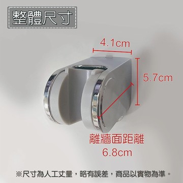 蓮蓬頭掛勾活動掛勾電鍍掛勾沐浴洗澡龍頭電鍍多角度可調整可調支架掛座