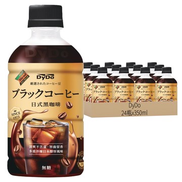 DyDo 日式黑咖啡 清爽不苦澀 醇厚留香 多重淬鍊日本醇厚風味 無糖  350ml  24瓶