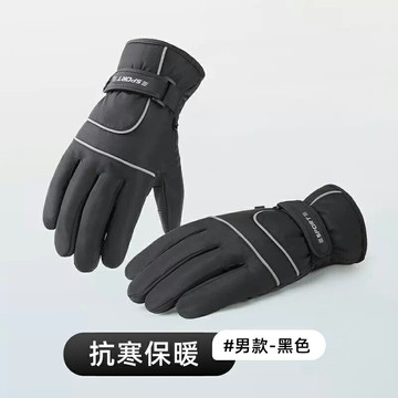 保暖手套 機車手套 保暖防風手套（男）滑雪手套男士冬季保暖騎行摩托車防寒刷毛加厚觸屏棉手套女『FY02202』