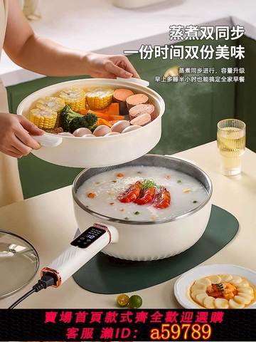 【台灣公司 可打統編】德國電炒鍋家用多功能一體式炒菜鍋煲湯電鍋蒸煮炒煎不粘鍋電火鍋