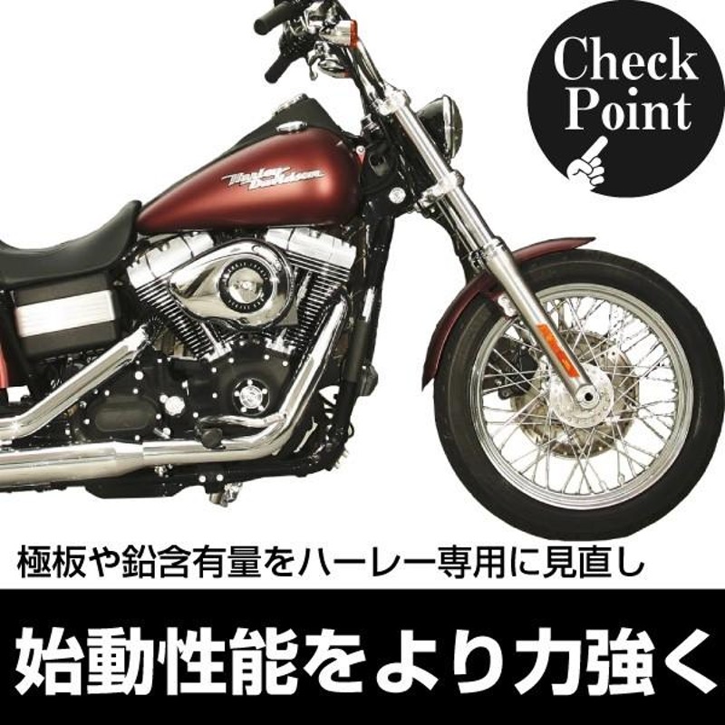 新入荷 流行 バイク用バッテリー ハーレー専用AGMバッテリー 65958-04S ...