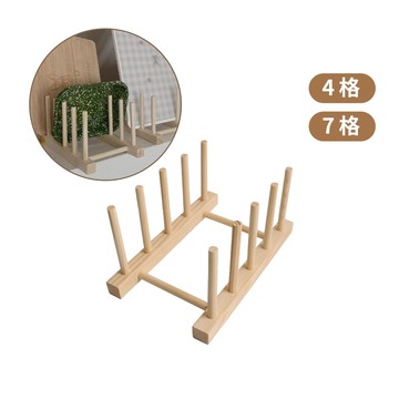 木質碗盤瀝水架 分隔架 【E152】 4格/7格 日系盤架 書架 杯架 碗盤收納架 碗盤瀝水架 餐盤架 碗架 盤子架 置盤架 碗碟架 瀝水籃 廚房收納架 碗盤展示架 商品展示架 廚房瀝水架 收納用品 餐廚用品