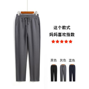 中年媽媽褲子中老年女褲大碼女春秋款休閑直筒褲松緊腰200斤老人