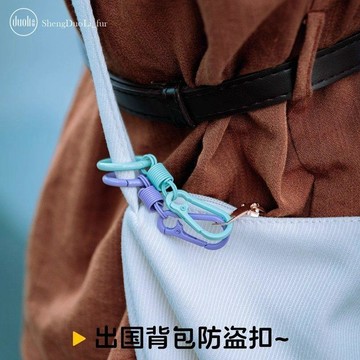 臺灣熱賣🔥🔥外出旅行多功能八字扣揹包拉鍊鎖安全扣8字扣登山鑰匙扣防盜神器 背包防盜扣 旅行鎖扣 戶外鑰匙扣