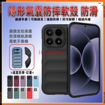 軍規防摔 隱形氣囊 摩托羅拉 Moto Edge 70 Fusion G57 G86 G06 5 手機殼 保護殼 保護套