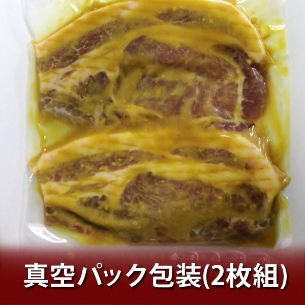 「北海道産 豚肉 味噌漬け」北海道産の豚肉 ロース 味噌漬け(西京漬け) 120 g× 2枚組 価格 1100 円