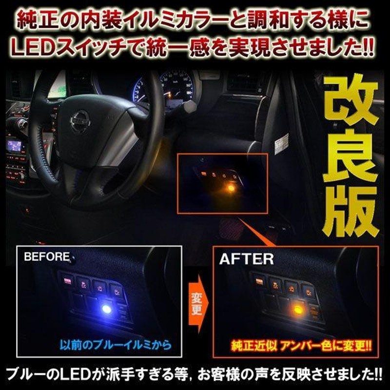 エルグランド E52 前期 LED バンパーイルミネーション デイライト フォグランプ カスタム | LINEショッピング