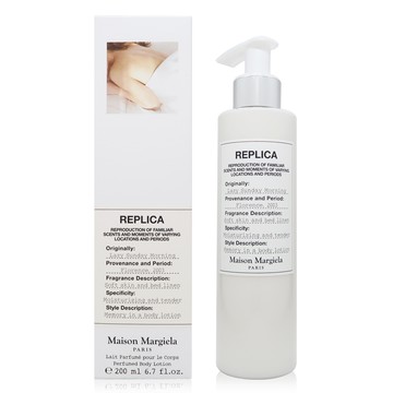 Maison Margiela Lazy Sunday Morning 慵懶週末身體乳液 200ml