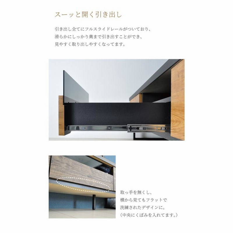 テレビ台 200cm 木製 完成品 テレビボード 200cm以上 ローボード