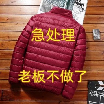 反季秋冬輕薄羽絨棉服男士短款立領連帽中青年輕便薄款大碼外套
