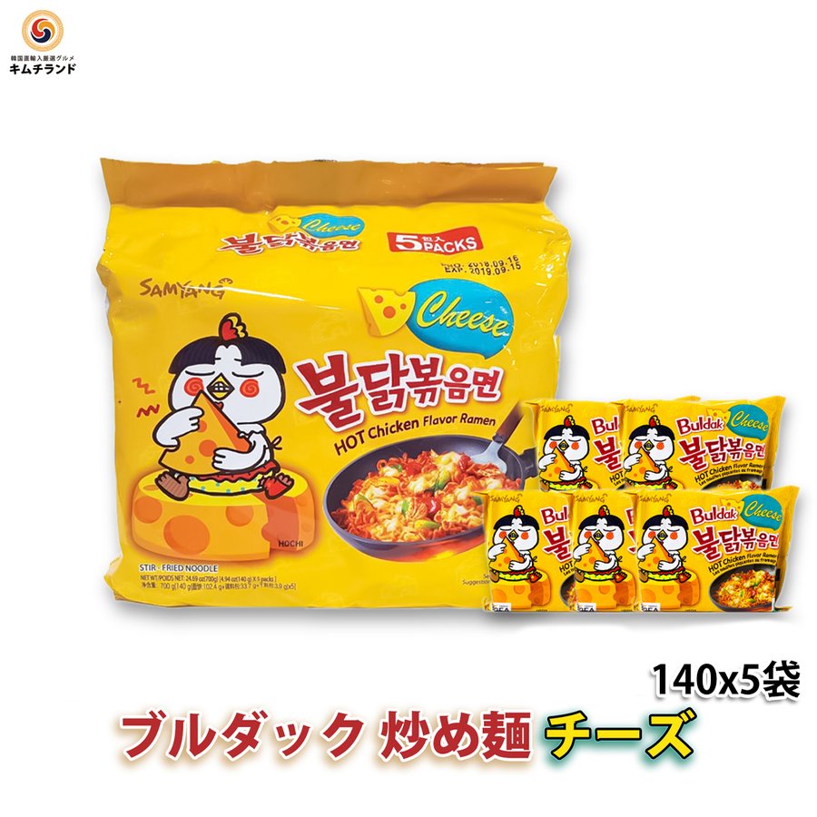 サムヤン チーズブルダック炒め麺 140g