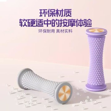 足底筋膜球腳底按摩扁平足訓練器放松足弓經絡疏通肌肉足底筋膜輪