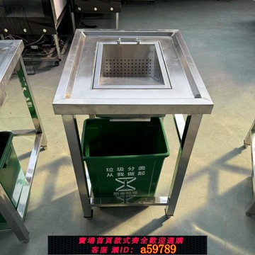 【廠家直銷 可打統編】1.0超厚不銹鋼干濕分離殘食臺面館酒店火鍋餐飲食干濕分離殘食臺