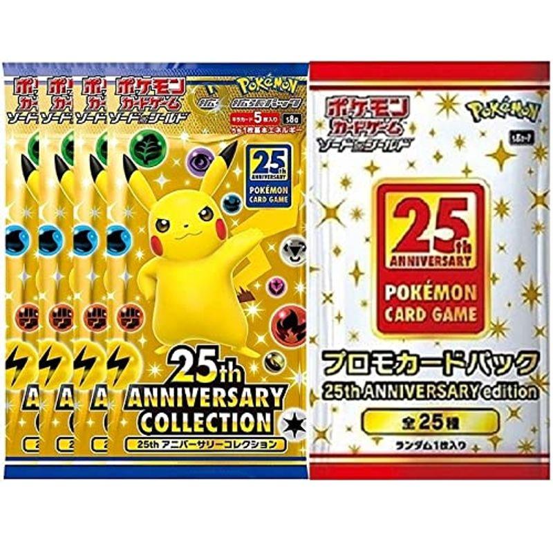 ポケモンカード????25thアニバーサリーコレクション????プロモパック拡張パック4