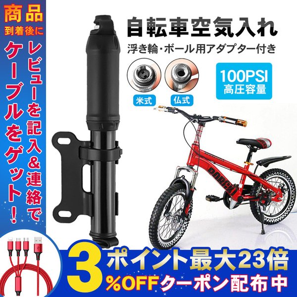 最大10%OFFクーポン ミニ自転車ポンプ ロードマウンテンバイク用ポータブル自転車ハンドポンプミニアルミニウム合金 lcoo.edu.in