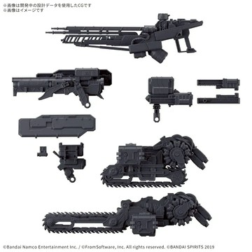 【預購2026年07月】BANDAI 30MM 機戰傭兵VI 境界天火 武裝套組07 組裝模型