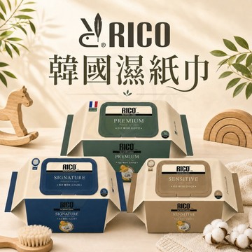蜂釀🍯 【濕紙巾🌼】韓國 🇰🇷 RICO 濕紙巾 含蓋子 厚款 濕巾 抽取式 大包裝 抽取式 濕紙巾 紙巾