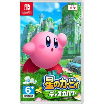 【任天堂 Nintendo】Switch 星之卡比 探索發現 全新現貨