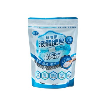 南王~超濃縮小蘇打液體肥皂膠囊-白(10gx35入)