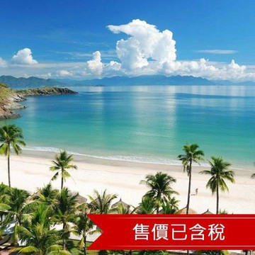 高雄出發_旅展搶購特選中越峴港精選酒店自由行5天1夜.含稅.來回托運行李20公斤_26DADVJ011