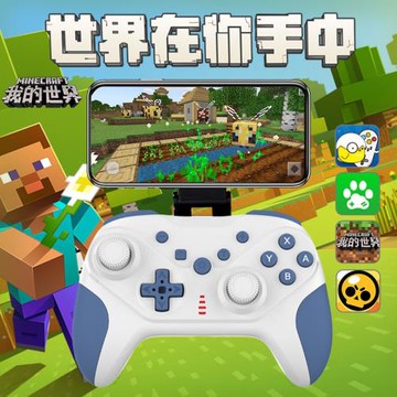 xbox同款蘋果菜雞咪咕游戲手柄