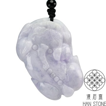 【漢石齋】天然翡翠A貨 貔貅玉佩吊墜 紫羅蘭種(36*52*11mm)
