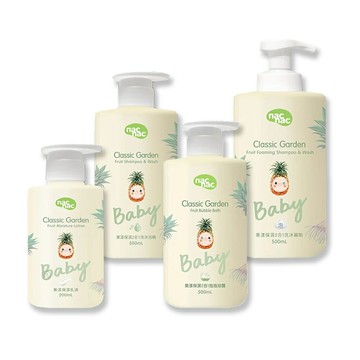 【nacnac】經典花園系列-果漾保濕2合1(洗沐浴精/泡泡露/慕斯/保濕乳液)*健人館*