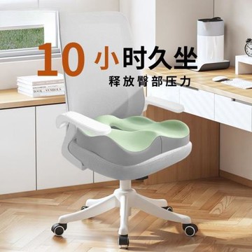 坐墊辦公室久坐椅子墊記憶棉椅墊汽車座墊屁股墊美臀墊茶桌墊