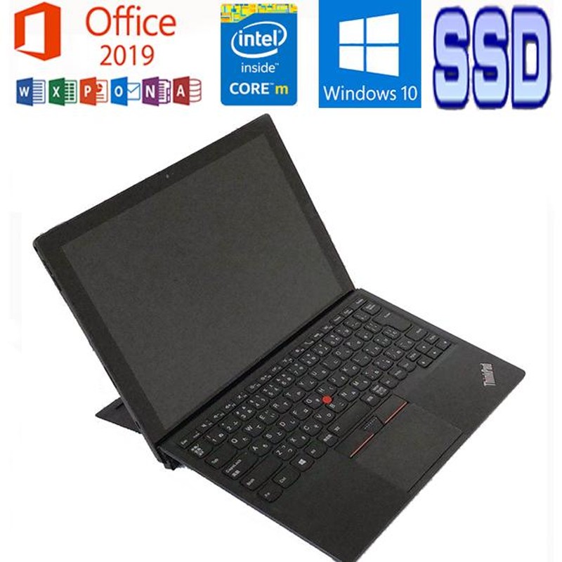 中古パソコン Lenovo ThinkPad X1 Tablet 20GH-A06VJP Microsoft