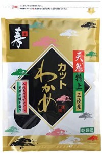 三陸産 天然特上 乾燥カットわかめ 30g